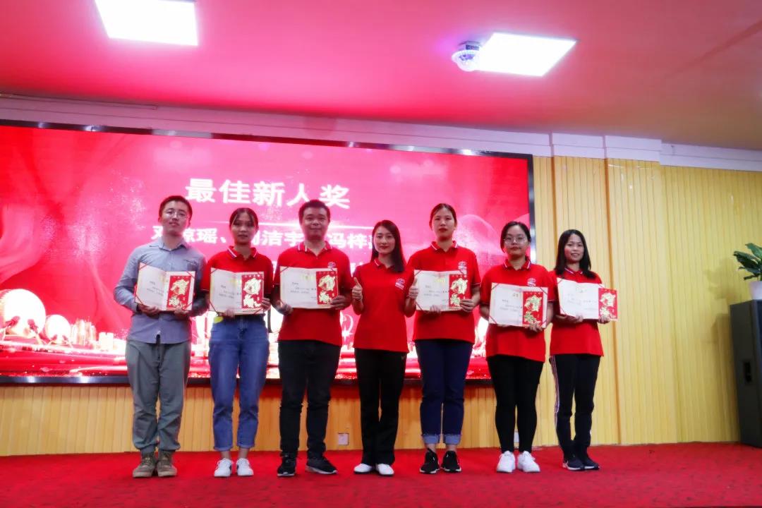 湖南万达项目治理有限公司举行总结表扬大会暨户外拓展活动！ - 公司要闻 - 湖南万达项目治理有限公司【官网】