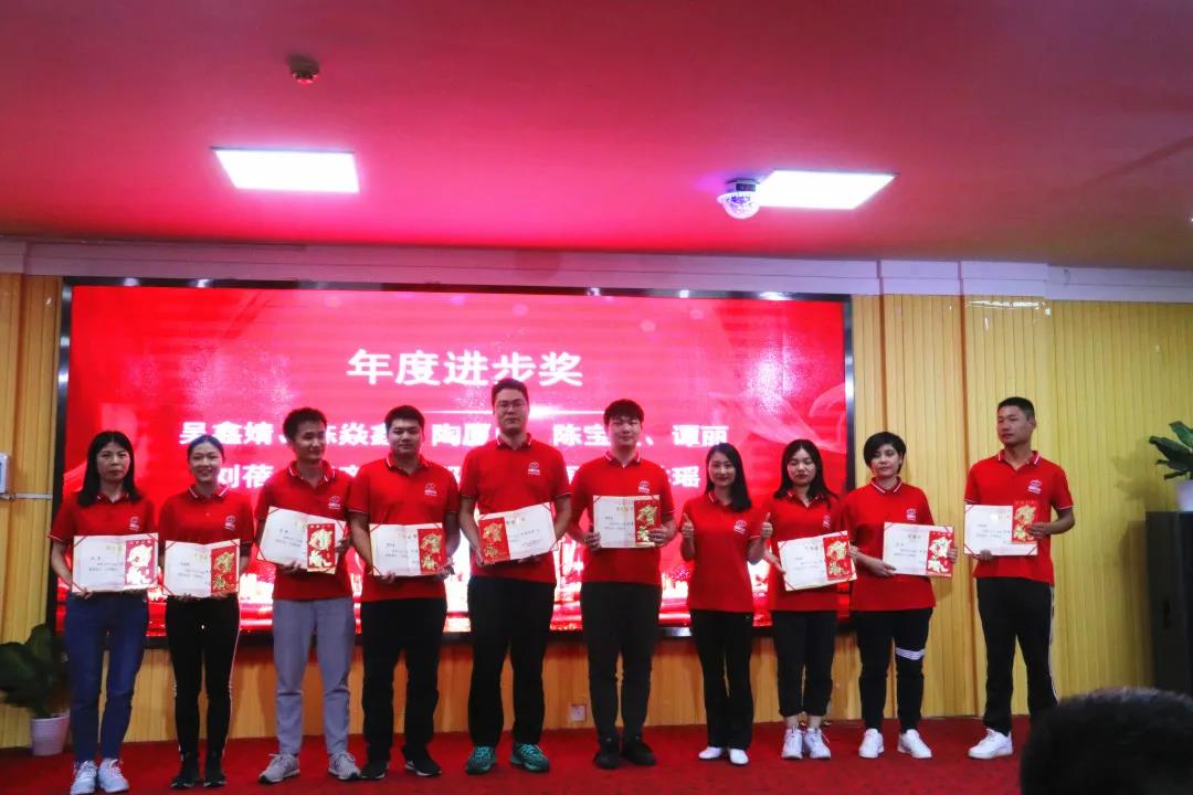 湖南万达项目治理有限公司举行总结表扬大会暨户外拓展活动！ - 公司要闻 - 湖南万达项目治理有限公司【官网】