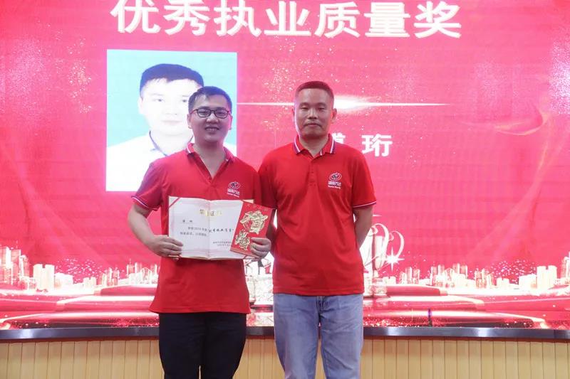 湖南万达项目治理有限公司举行总结表扬大会暨户外拓展活动！ - 公司要闻 - 湖南万达项目治理有限公司【官网】