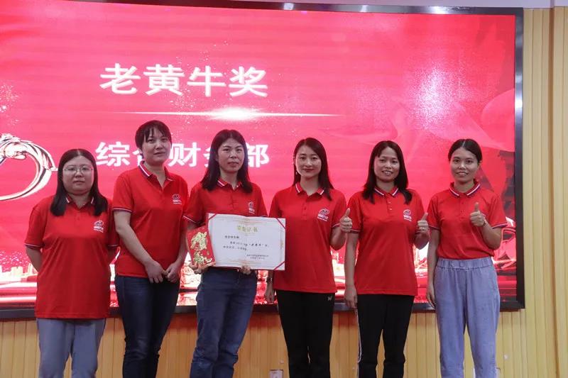 湖南万达项目治理有限公司举行总结表扬大会暨户外拓展活动！ - 公司要闻 - 湖南万达项目治理有限公司【官网】