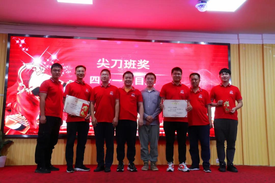 湖南万达项目治理有限公司举行总结表扬大会暨户外拓展活动！ - 公司要闻 - 湖南万达项目治理有限公司【官网】