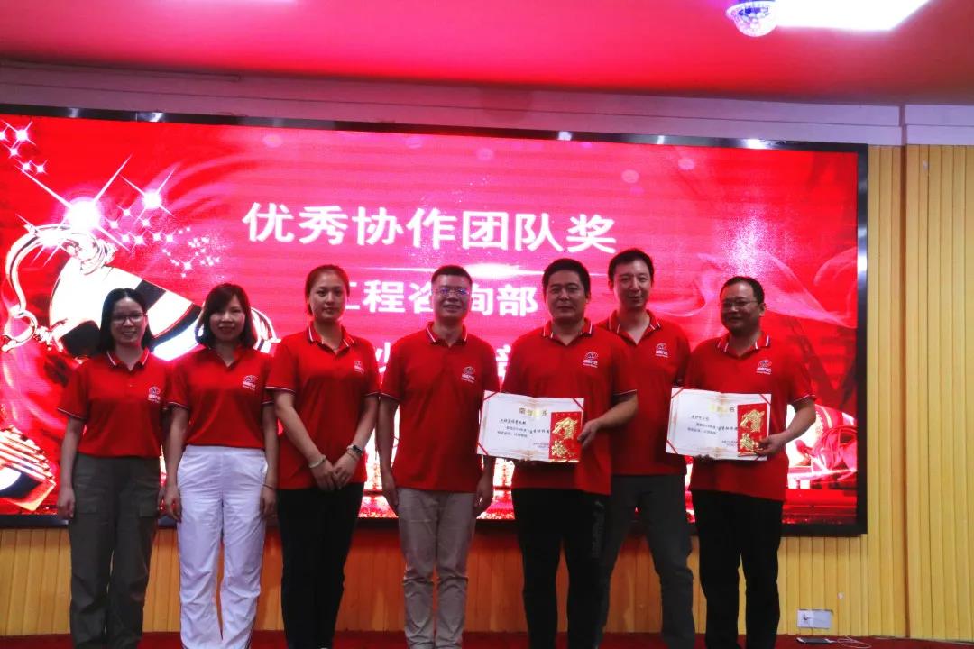 湖南万达项目治理有限公司举行总结表扬大会暨户外拓展活动！ - 公司要闻 - 湖南万达项目治理有限公司【官网】