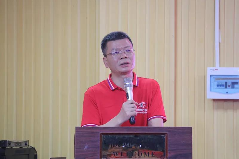 湖南万达项目治理有限公司举行总结表扬大会暨户外拓展活动！ - 公司要闻 - 湖南万达项目治理有限公司【官网】