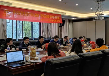 公司要闻 - 湖南万达项目治理有限公司【官网】