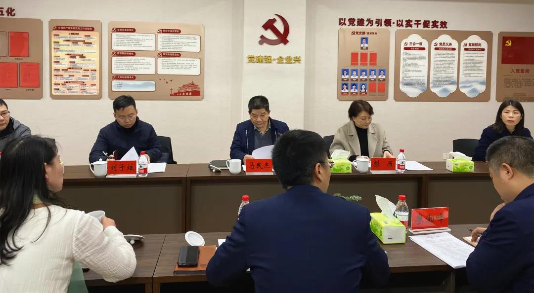 株洲市政协副主席马民杰一行莅临我司调研指导事情 - 公司要闻 - 湖南万达项目治理有限公司【官网】