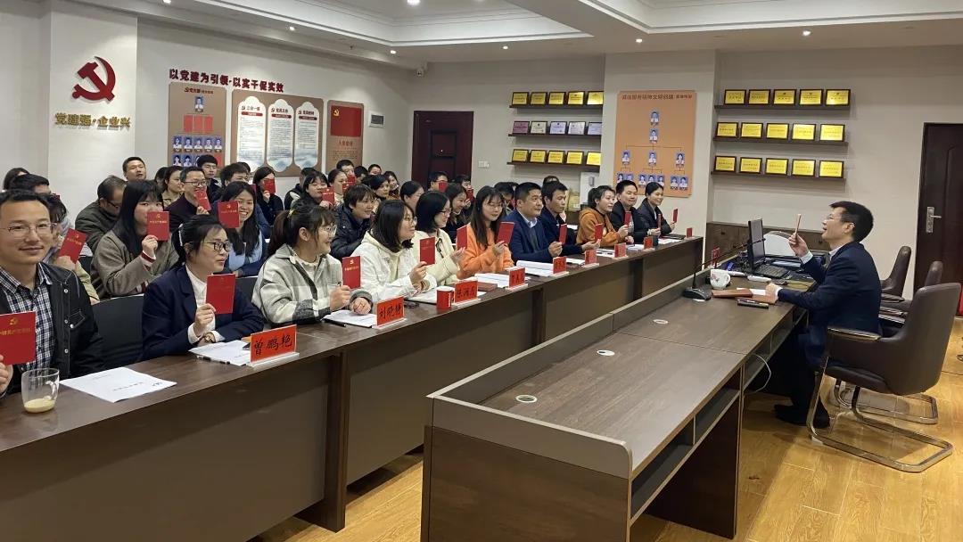 湖南万达项目治理有限公司党支部召开入党发动大会 - 公司要闻 - 湖南万达项目治理有限公司【官网】
