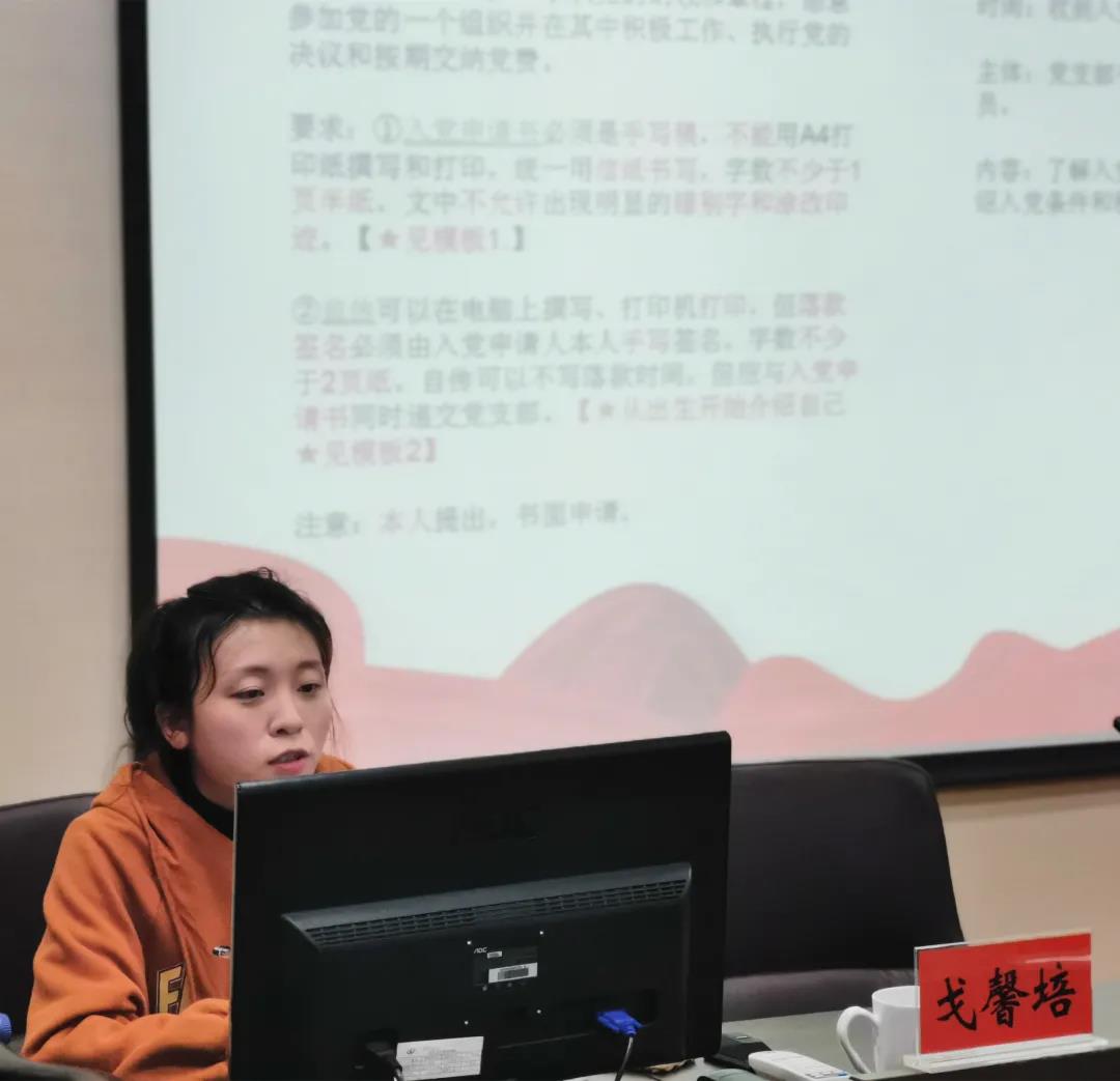 湖南万达项目治理有限公司党支部召开入党发动大会 - 公司要闻 - 湖南万达项目治理有限公司【官网】