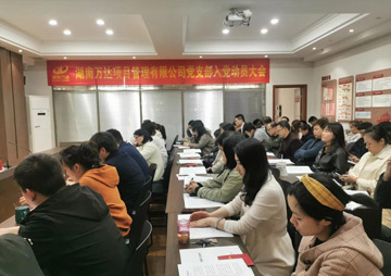 2021年度专业手艺职员职业资格考试事情妄想 - 学习园地 - 湖南万达项目治理有限公司【官网】