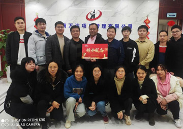 2021年度专业手艺职员职业资格考试事情妄想 - 学习园地 - 湖南万达项目治理有限公司【官网】