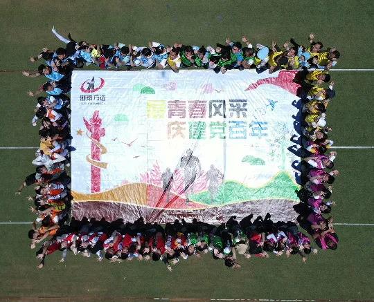 我司举行“展青春风范，，，庆建党百年”意见意义运动会！ - 公司要闻 - 湖南万达项目治理有限公司【官网】