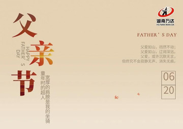 2021年度专业手艺职员职业资格考试事情妄想 - 学习园地 - 湖南万达项目治理有限公司【官网】