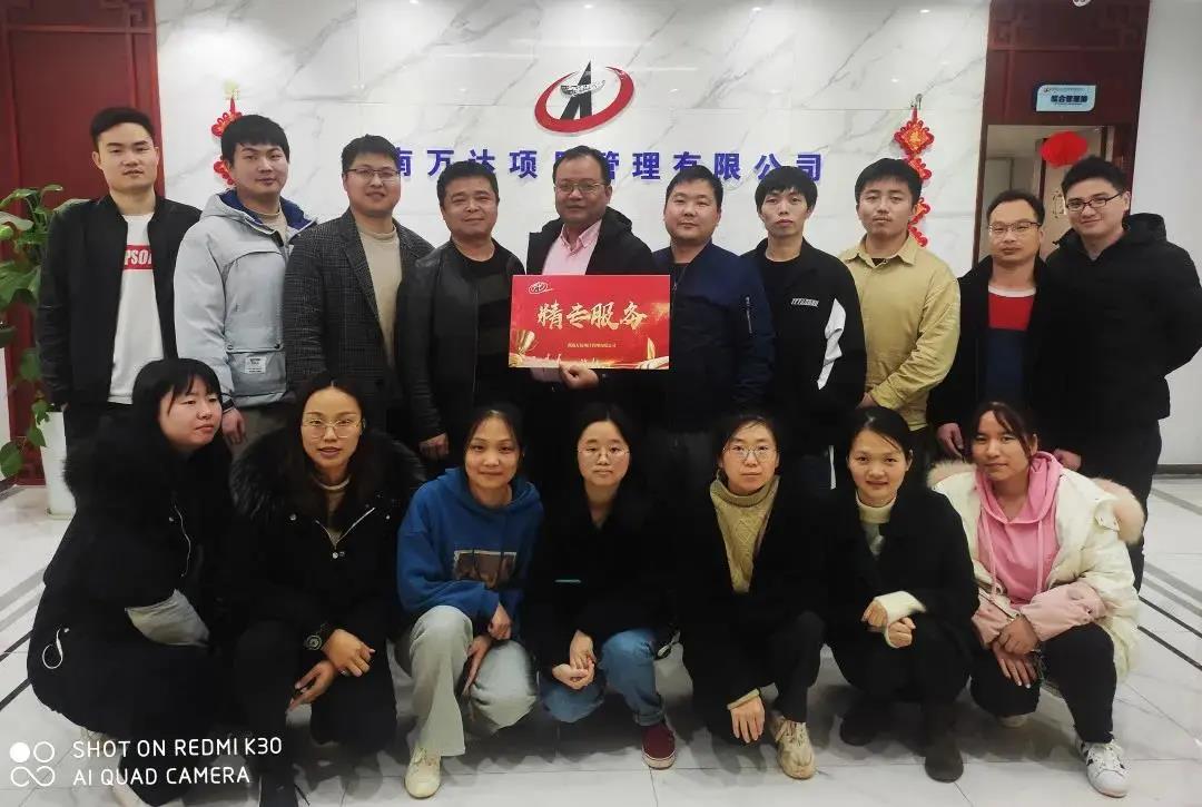点赞！喜迎建党百年华诞，，表扬我司先进典范！ - 公司要闻 - 湖南万达项目治理有限公司【官网】
