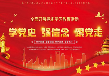 2021年度专业手艺职员职业资格考试事情妄想 - 学习园地 - 湖南万达项目治理有限公司【官网】