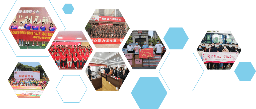 企业文化 - 湖南万达项目治理有限公司【官网】