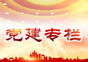 学习强国 - 湖南万达项目治理有限公司【官网】