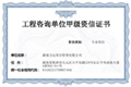 生长历程 - 湖南万达项目治理有限公司【官网】