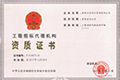 生长历程 - 湖南万达项目治理有限公司【官网】
