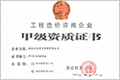 生长历程 - 湖南万达项目治理有限公司【官网】
