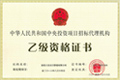 生长历程 - 湖南万达项目治理有限公司【官网】